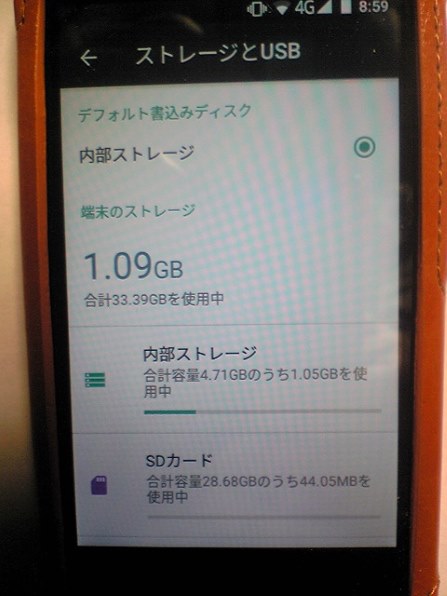 クロスリンクマーケティング G06 Simフリー 価格比較 価格 Com