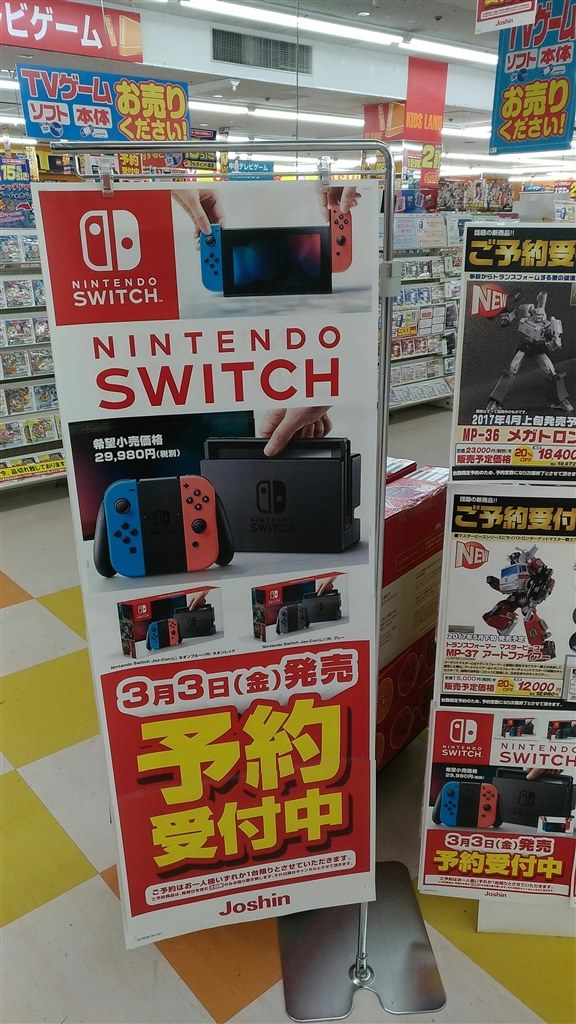 ジョーシン店頭にて予約受付中 任天堂 Nintendo Switch のクチコミ掲示板 価格 Com