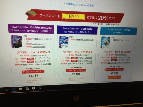 Amazon.co.jp: 汎用 ラップトップ液晶画面 ヒンジ 軸 に適合する