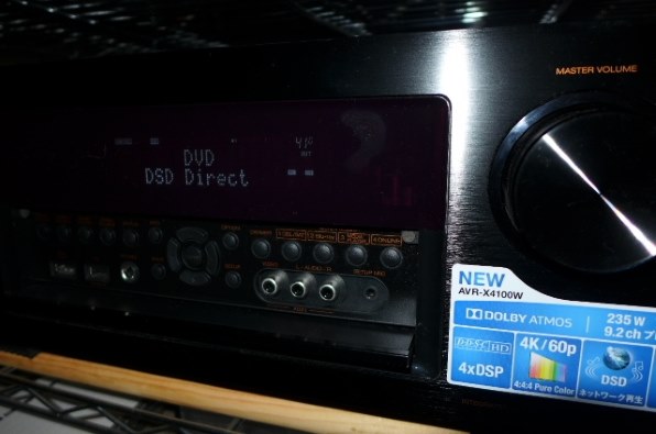 DENON AVR-X1300W 生っ