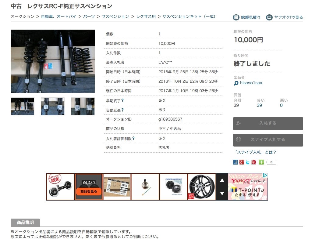 韓国ザックス製なんて使わないでほしい ホンダ オデッセイ 13年モデル のクチコミ掲示板 価格 Com