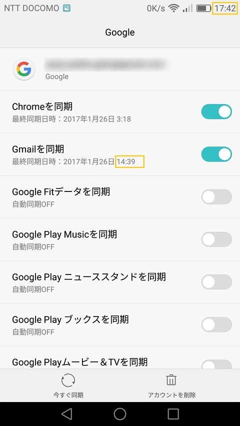 Gmailの運用方法について Huawei Huawei P9 Lite Simフリー のクチコミ掲示板 価格 Com