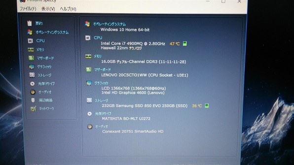 Lenovo ThinkPad X240 20AL00F7JP 価格比較 - 価格.com