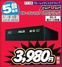 3,980-税別』 ASUS BW-16D1HT PRO [ブラック] のクチコミ掲示板 - 価格.com