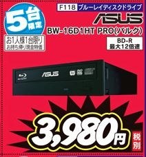 ASUS BW-16D1HT PRO [ブラック]のクチコミ - 価格.com