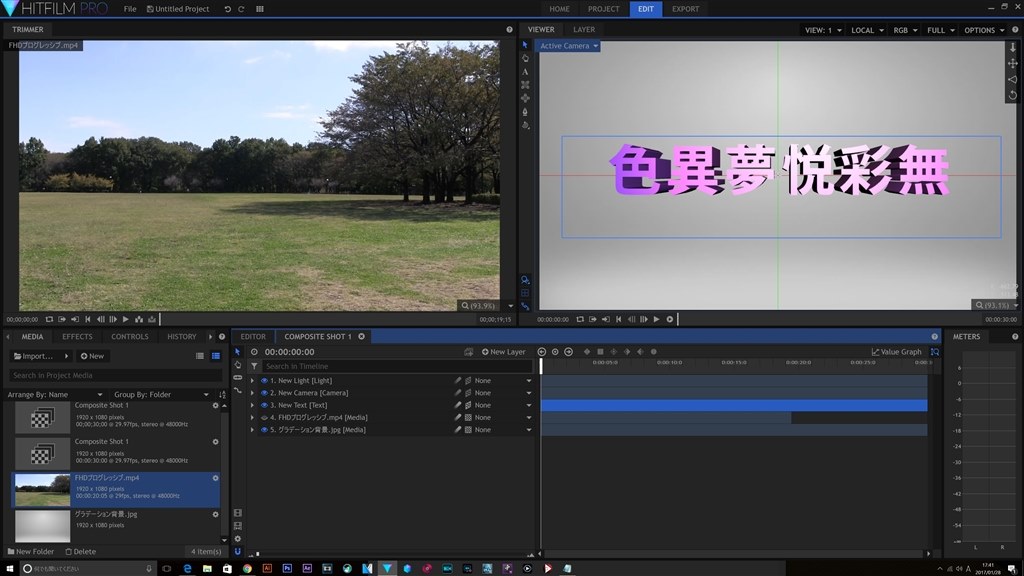 HitFilm Ignite Pro 2017格安セール』 SONY Media Software Vegas Pro 