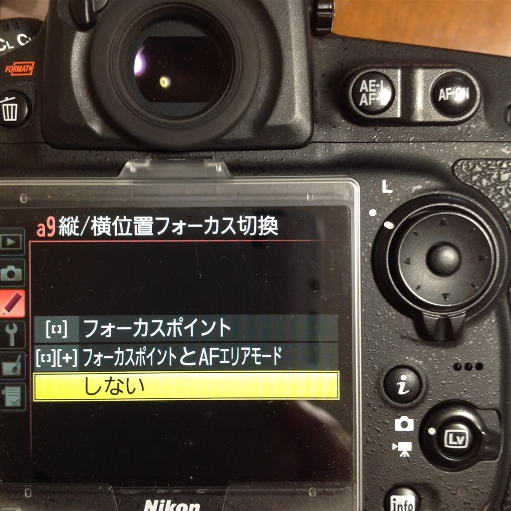 フォーカスポイントが飛び回る…。』 ニコン D810 ボディ の フォーカスポイントが飛び回る…。』 ニコン D810 ボディ の