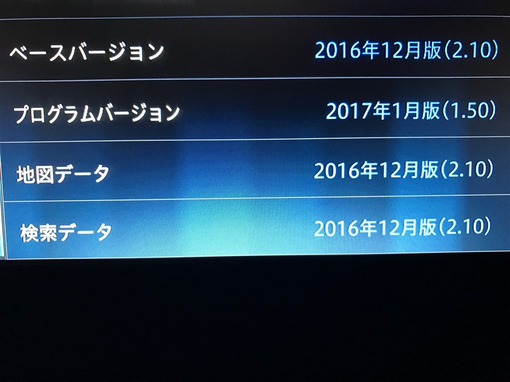 そろそろ 更新はないのだろか パイオニア サイバーナビ Avic Cl900 のクチコミ掲示板 価格 Com