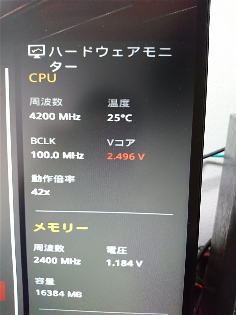 CPU電圧について』 ASUS ROG STRIX Z270F GAMING のクチコミ