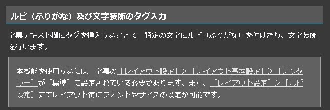 ｗｏｒｋｓ ６で 字幕にルビ ペガシス Tmpgenc Authoring Works 5 のクチコミ掲示板 価格 Com