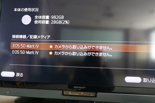 CS 100 来ました』 CANON Connect Station CS100 のクチコミ