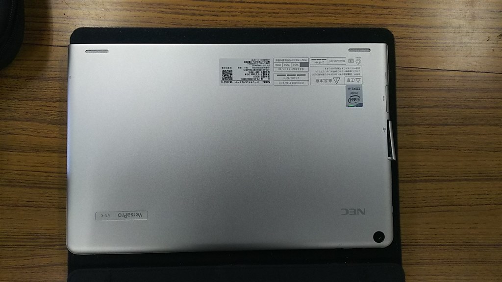 機種は違いますがスペックが全く同じですので』 NEC LaVie U LU550/TSS PC-LU550TSS のクチコミ掲示板 - 価格.com