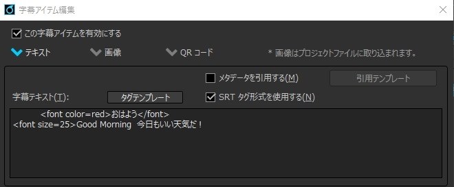 ｗｏｒｋｓ ６で 字幕にルビ ペガシス Tmpgenc Authoring Works 5 のクチコミ掲示板 価格 Com