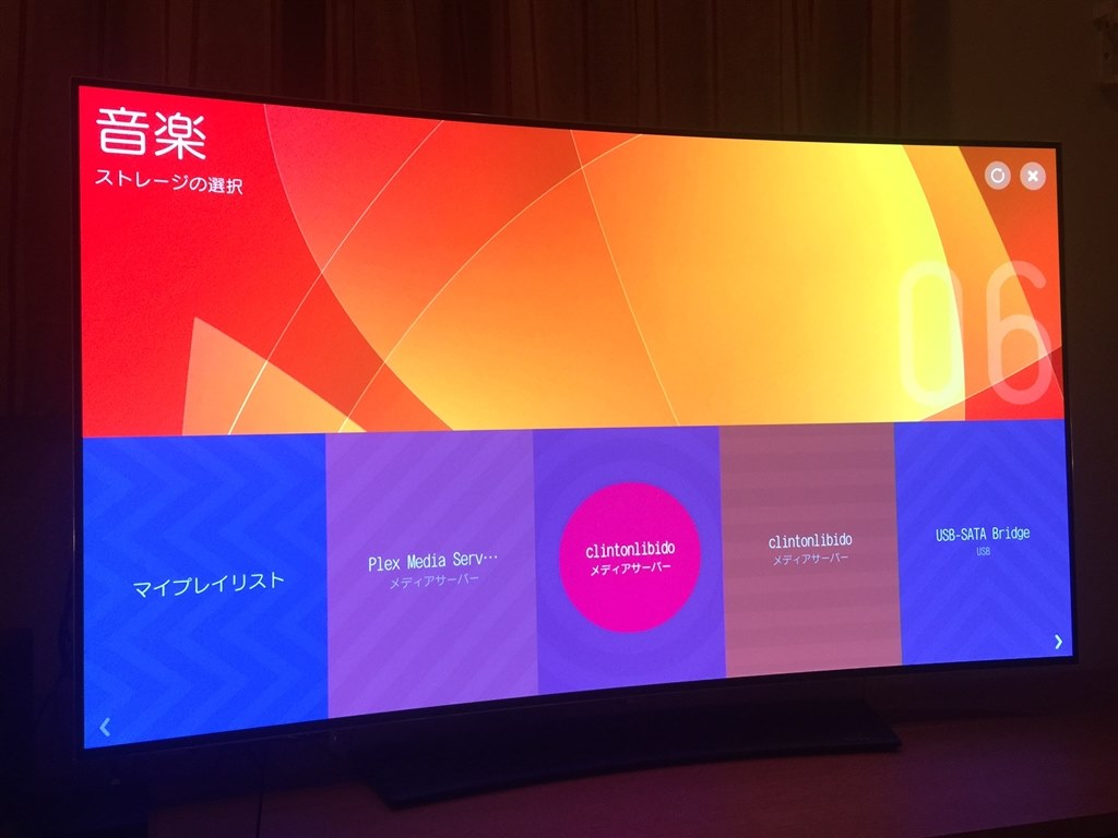 OLED55C6PでDLNA再生を楽しむ』 LGエレクトロニクス OLED55C6P [55