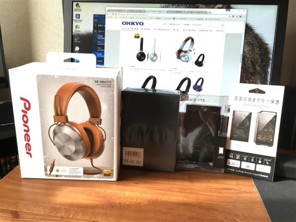 ★レア★新品未開封★ ONKYO DP-X1 32GB Queen 限定モデル ハイレゾ DAP Onkyo DP-X1 review | What Hi-Fi?