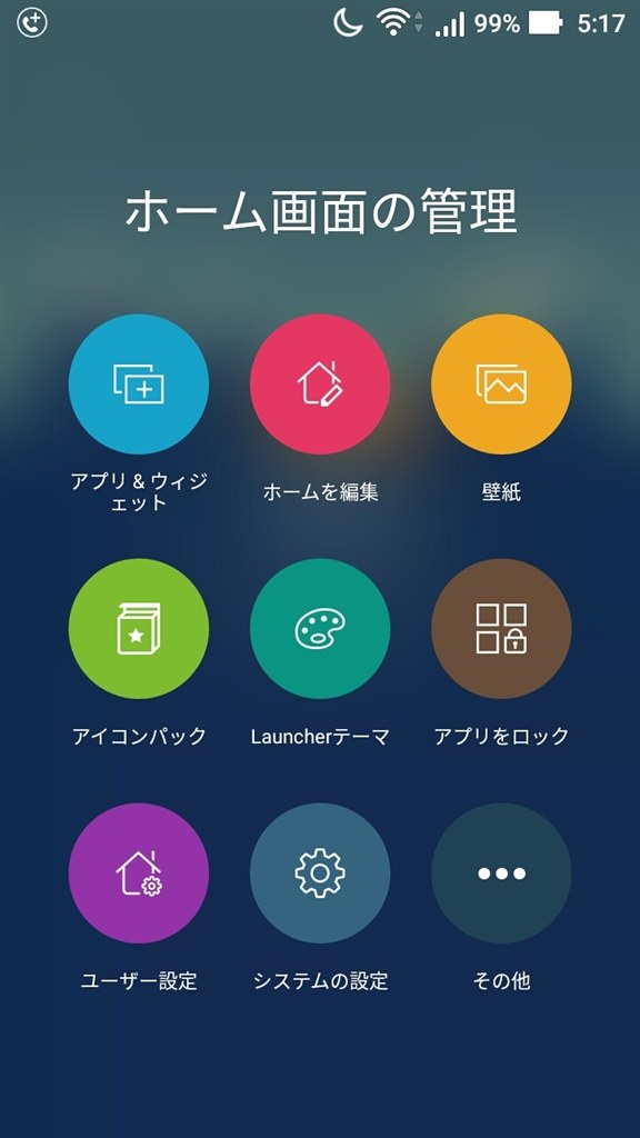 Zenfone2 ロック画面 壁紙 Zenfone 壁紙 あなたのための最高の壁紙画像