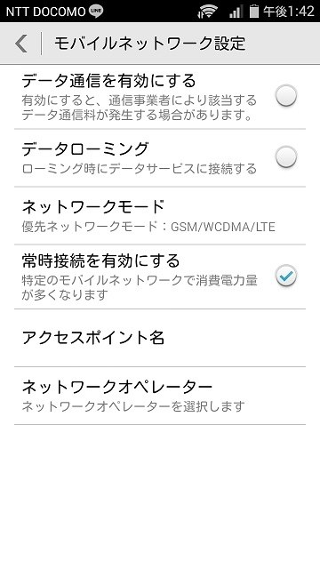 データ通信できない Asus Zenfone Max Simフリー のクチコミ掲示板 価格 Com