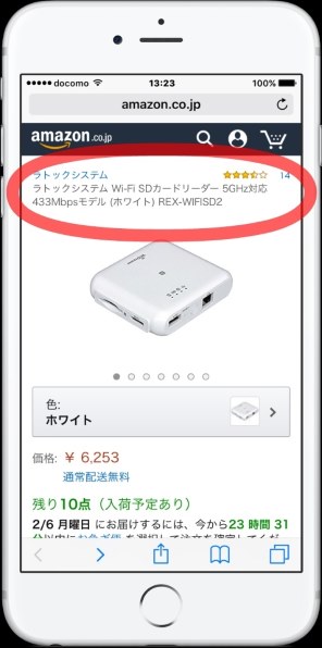 Apple iPad Air 2 Wi-Fiモデル 32GB MNV22J/A [スペースグレイ]投稿