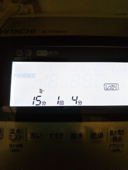 日立 ヒートリサイクル 風アイロン ビッグドラム BD-V9800L 価格 日立 ヒートリサイクル 風アイロン ビッグドラム BD-V9800L 価格