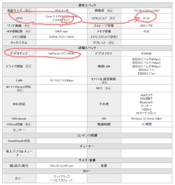 ASUS ZenBook UX303UB UX303UB-6200 価格比較 - 価格.com