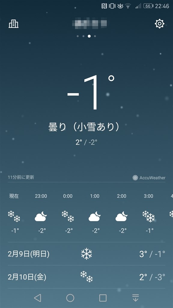 天気予報が微妙 Huawei Honor 8 Simフリー のクチコミ掲示板 価格 Com