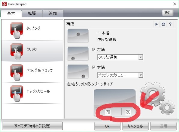 HP HP x2 10-p000 スタンダードモデル [カーディナルレッド]投稿画像