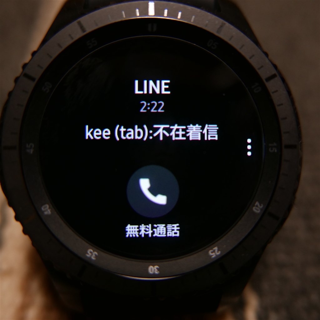 LINE通話』 サムスン Galaxy Gear S3 frontier SM-R760NDAAXJP の