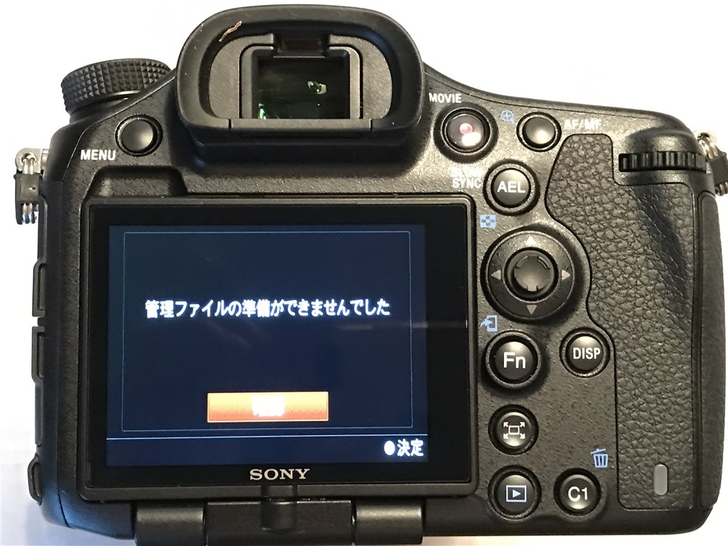 α99IIにSANDISKの512Gb SDXCメモリ』 SONY α99 II ILCA-99M2 ボディ の