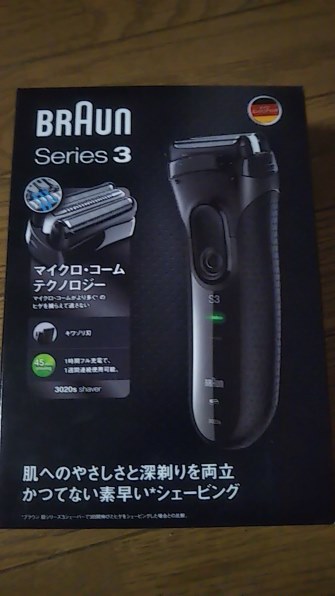 ブラウン ブラウン シリーズ3 320s-5投稿画像・動画 - 価格.com