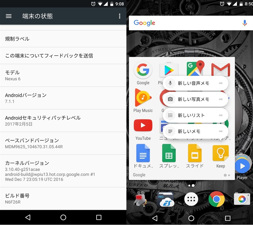 【特価】NEXUS6(SIMフリー※au不可) Google Nexus 6P 32GB SIMフリー 価格比較 - 価格.com