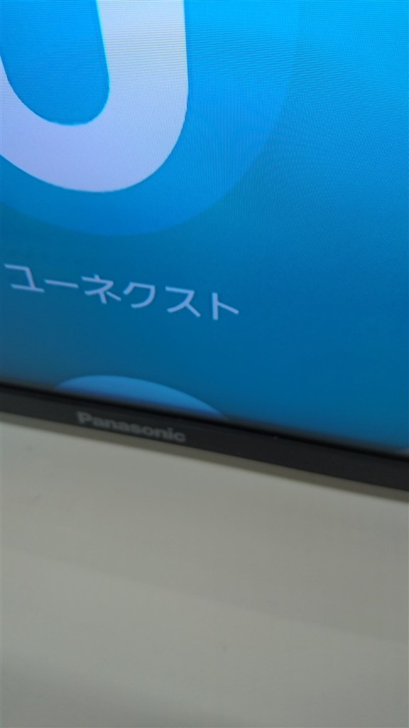 ⭐︎6ヶ月保証⭐︎Panasonic 43型液晶テレビ　2019年製　※画面に黒い点あり TH-43GX500 概要 - 4K液晶テレビ | テレビ（ビエラ） | Panasonic