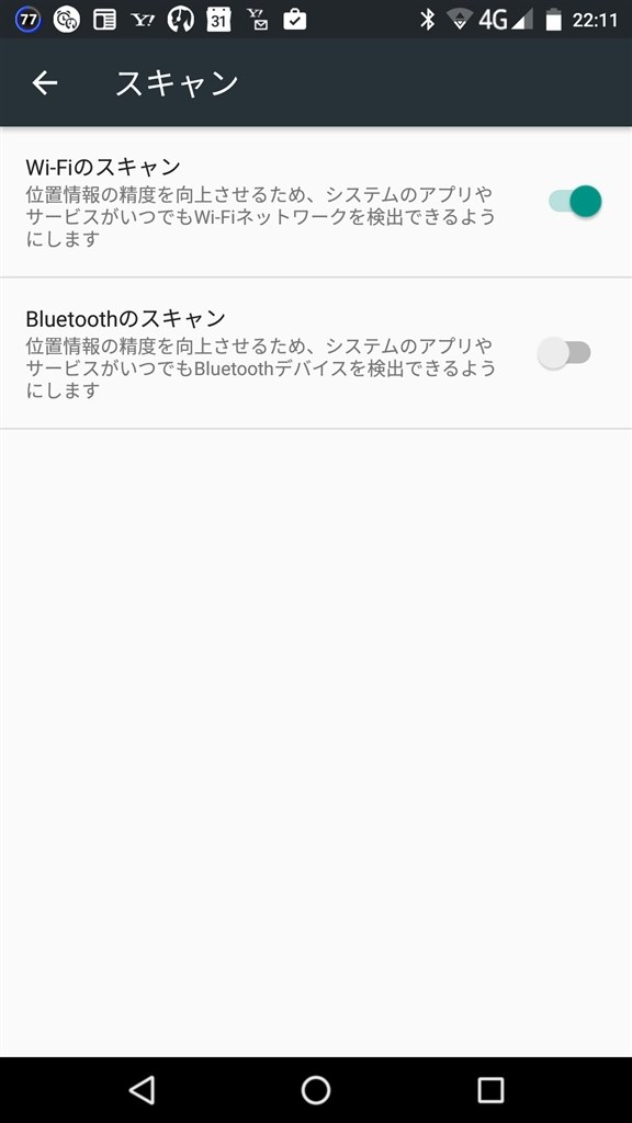 スリープ時に勝手にbluetoothオフになってしまいます コヴィア ネットワークス G07 Simフリー のクチコミ掲示板 価格 Com