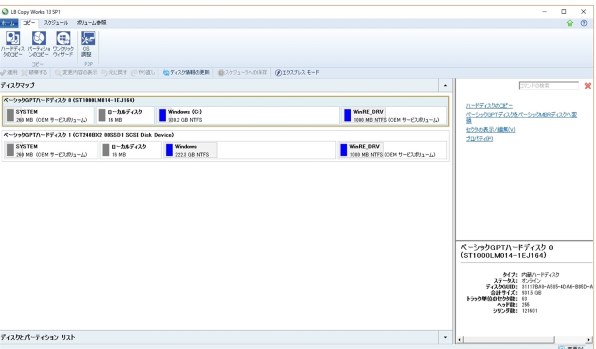 NEC LAVIE Note Standard NS750/FAW PC-NS750FAW [クリスタルホワイト