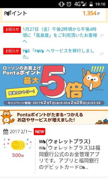 予備の電池パックについて クロスリンクマーケティング G06 Simフリー のクチコミ掲示板 価格 Com