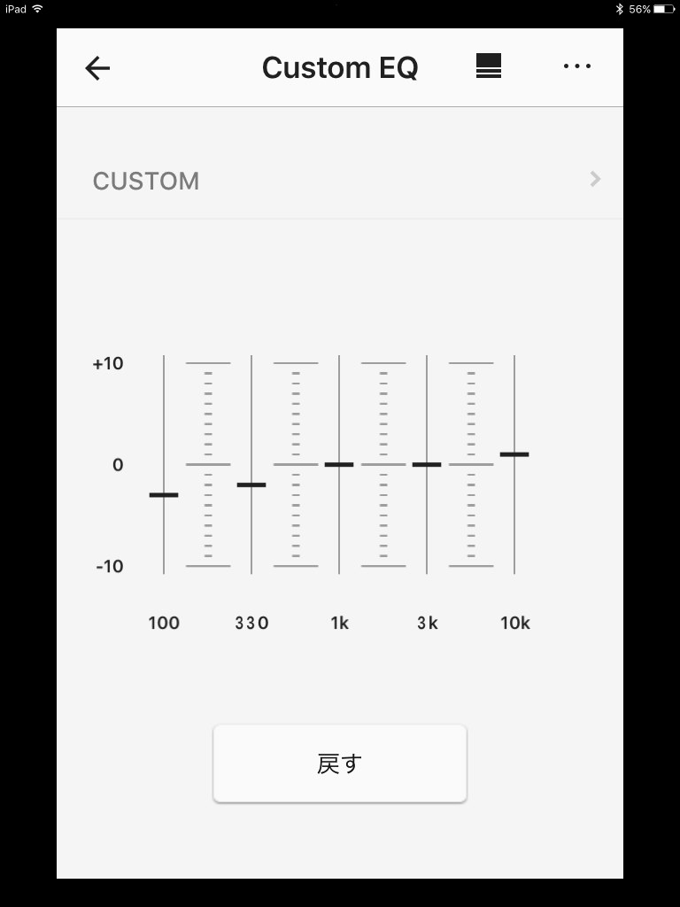 クラシックとの相性 Sony H Ear Go Srs Hg1 のクチコミ掲示板 価格 Com