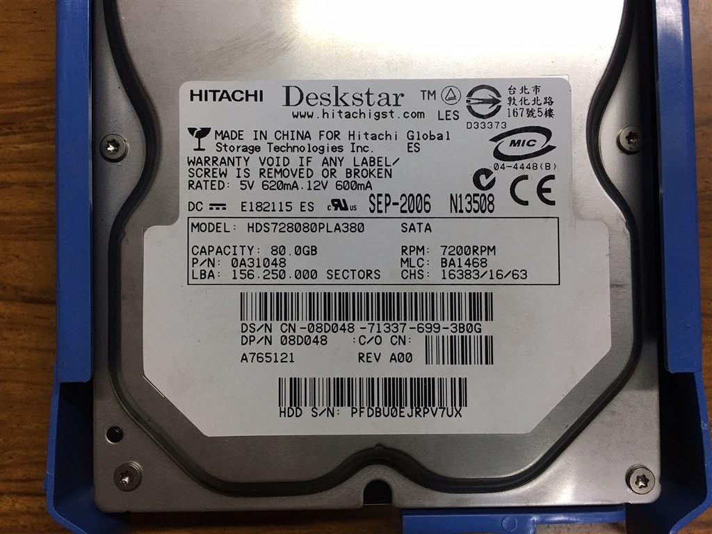 古いパソコンのハードディスクドライブを交換』 クチコミ掲示板 - 価格.com