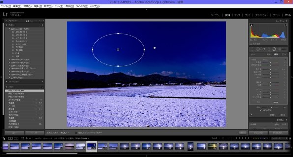 Adobe Adobe Photoshop Lightroom 6 MLP 日本語版投稿画像・動画 - 価格.com