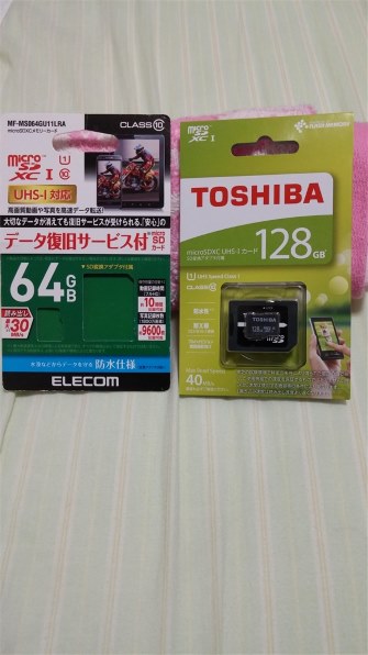 東芝 MSDAR40N256G （256GB） microSDメモリーカード