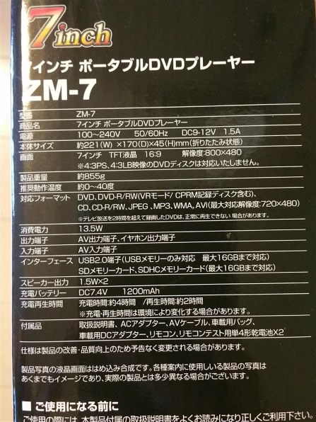パナソニック DIGA DMR-XP12 価格比較 - 価格.com