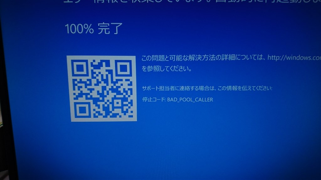 誤ってドライバーを インテル Core I7 7700k Box のクチコミ掲示板 価格 Com