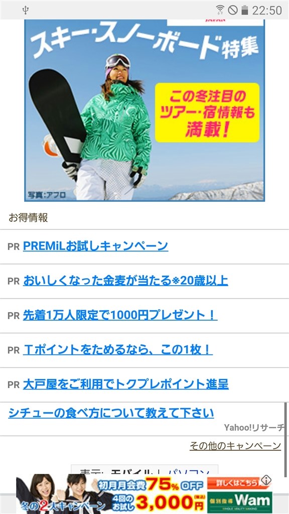 ブラウザーについて Sony Xperia Xz Sov34 Au のクチコミ掲示板 価格 Com