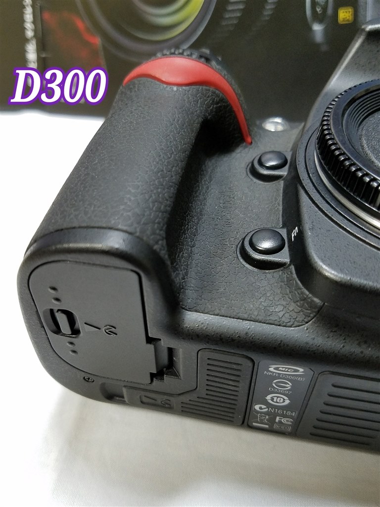 持ちにくい！』 ニコン D750 ボディ のクチコミ掲示板 - 価格.com
