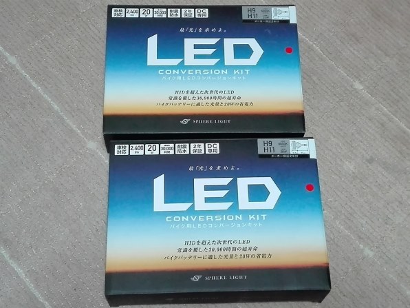 ヘッドライトをLED化』 カワサキ ZZR1400 のクチコミ掲示板 - 価格.com