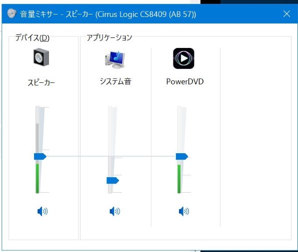 Powerdvd 16でdvd再生時音が出ません Cyberlink Powerdvd 16 Ultra のクチコミ掲示板 価格 Com