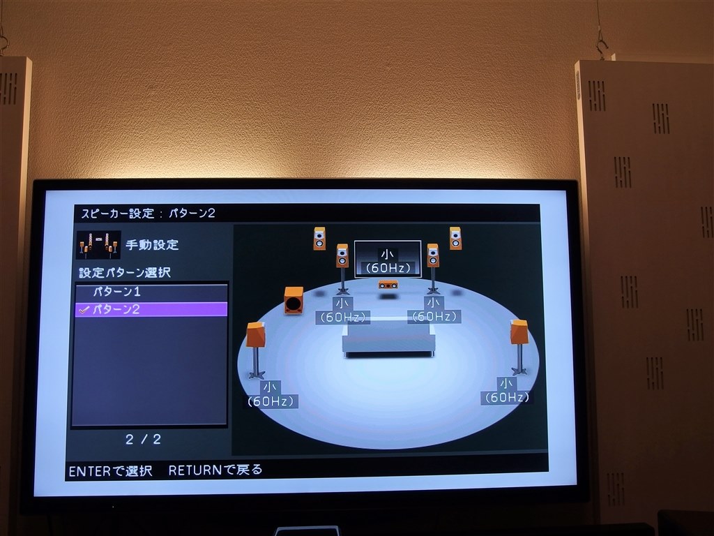 A3050との接続について』 ヤマハ YST-SW010 [単品] のクチコミ
