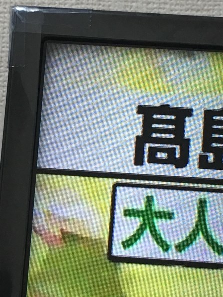 ハイセンス HJ43K3120 [43インチ]投稿画像・動画 - 価格.com