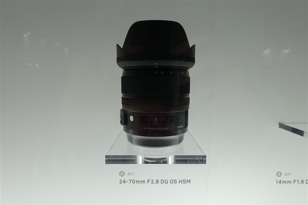 個人的には有りかな』 シグマ 24-70mm F2.8 DG OS HSM [ニコン用] の