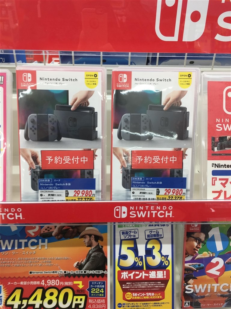 関西の実店舗 任天堂 Nintendo Switch のクチコミ掲示板 価格 Com