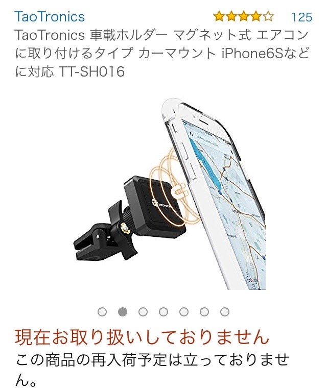 スマホホルダーのオススメは マツダ Cx 5 17年モデル のクチコミ掲示板 価格 Com