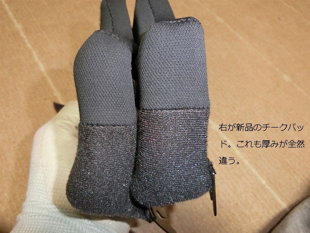 内装交換でリフレッシュ。』 クチコミ掲示板 - 価格.com